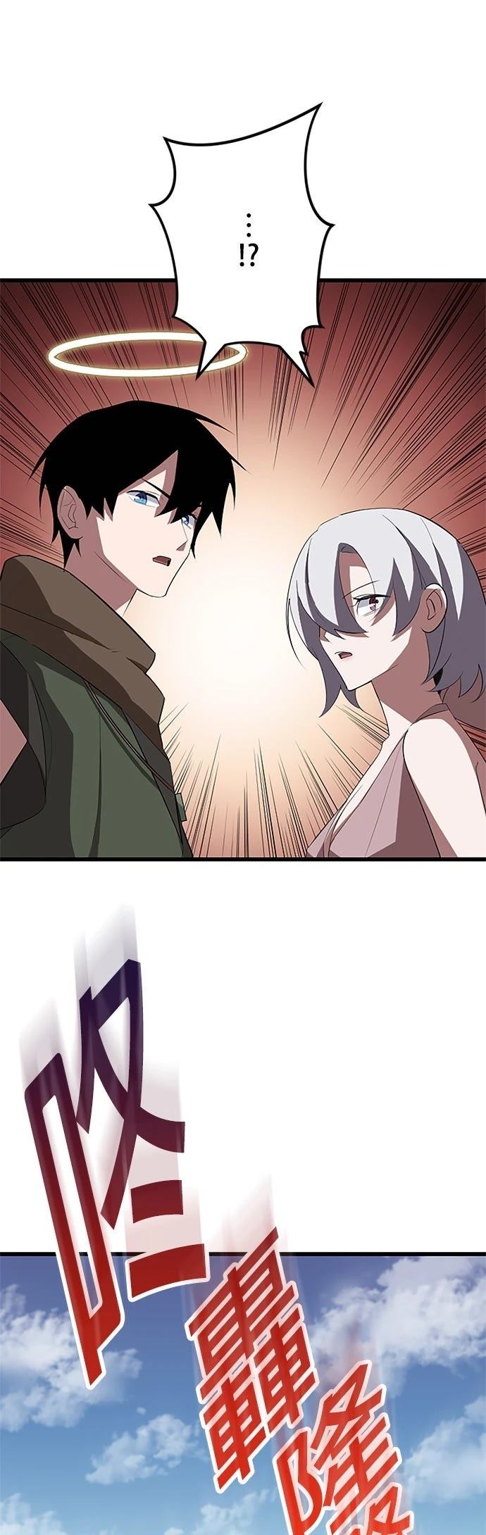 第37话50
