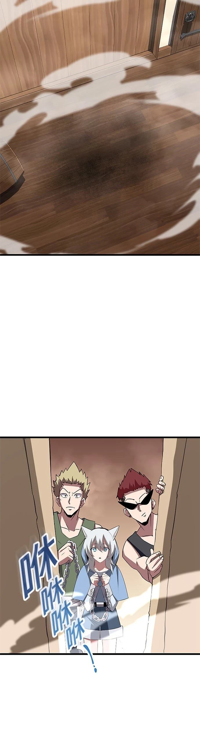 第38话1