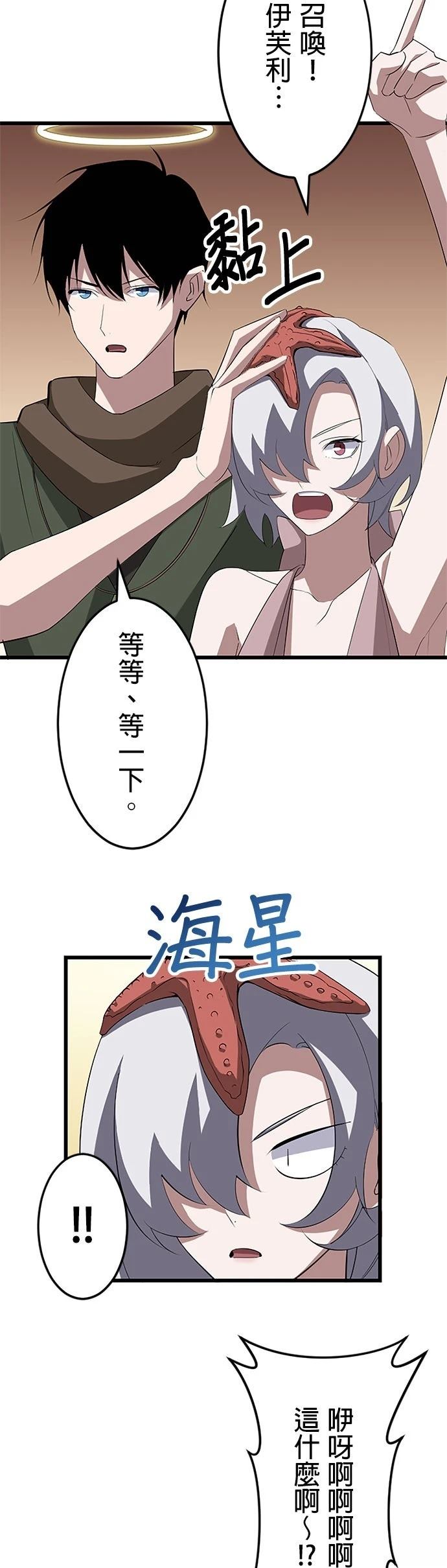 第38话10
