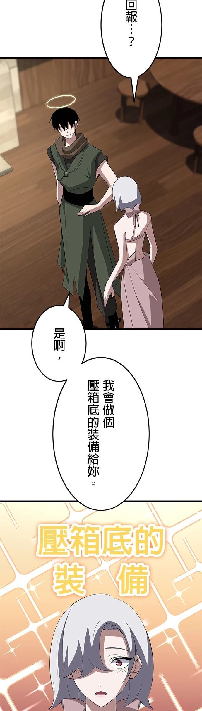 第38话13