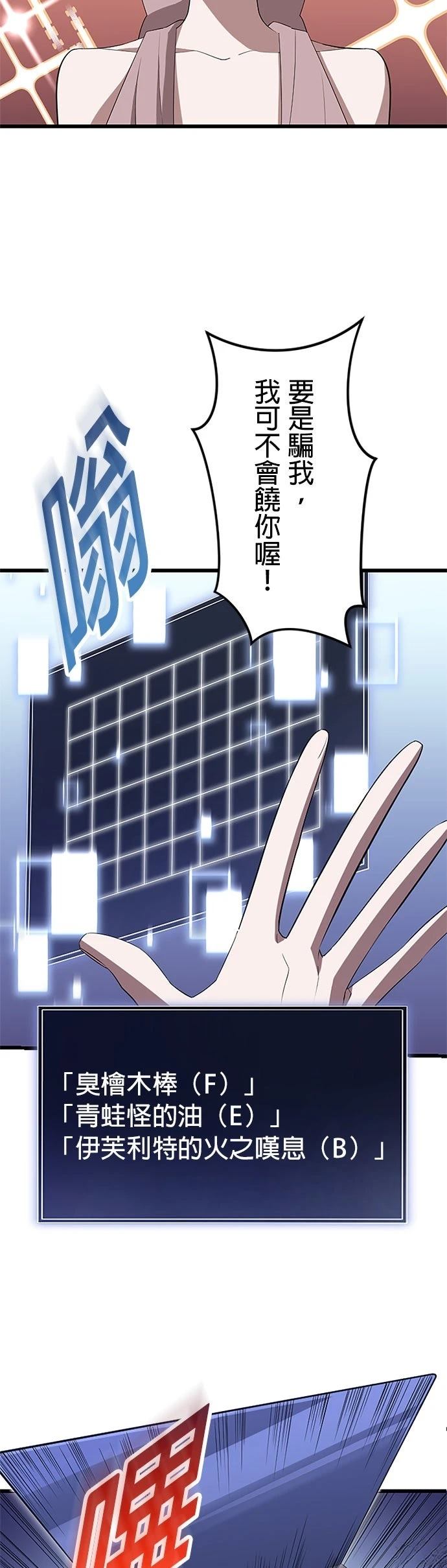 第38话14
