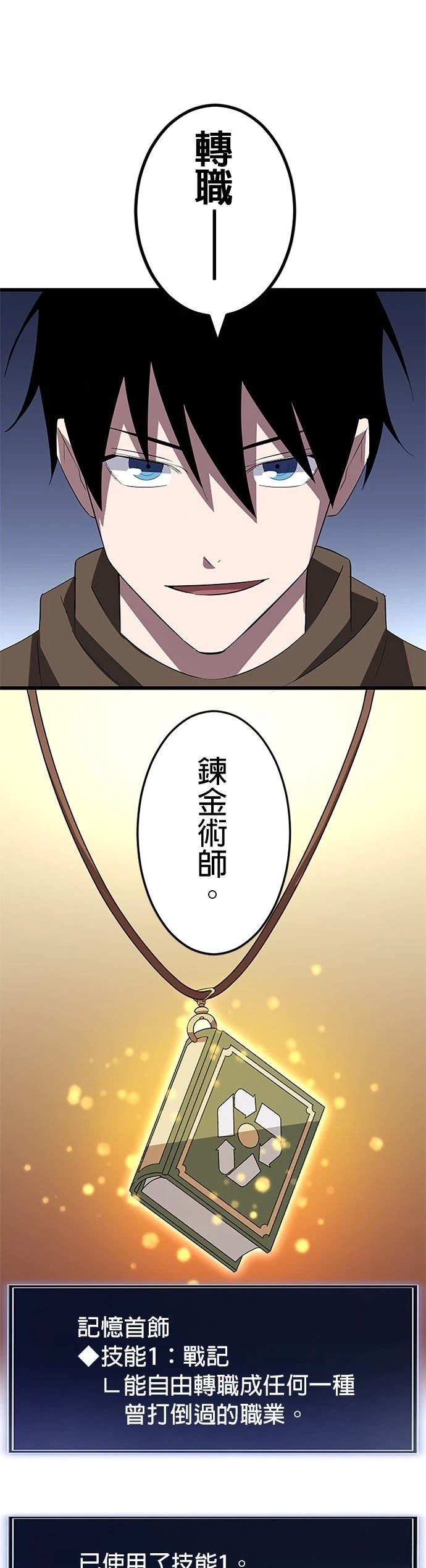 第38话16