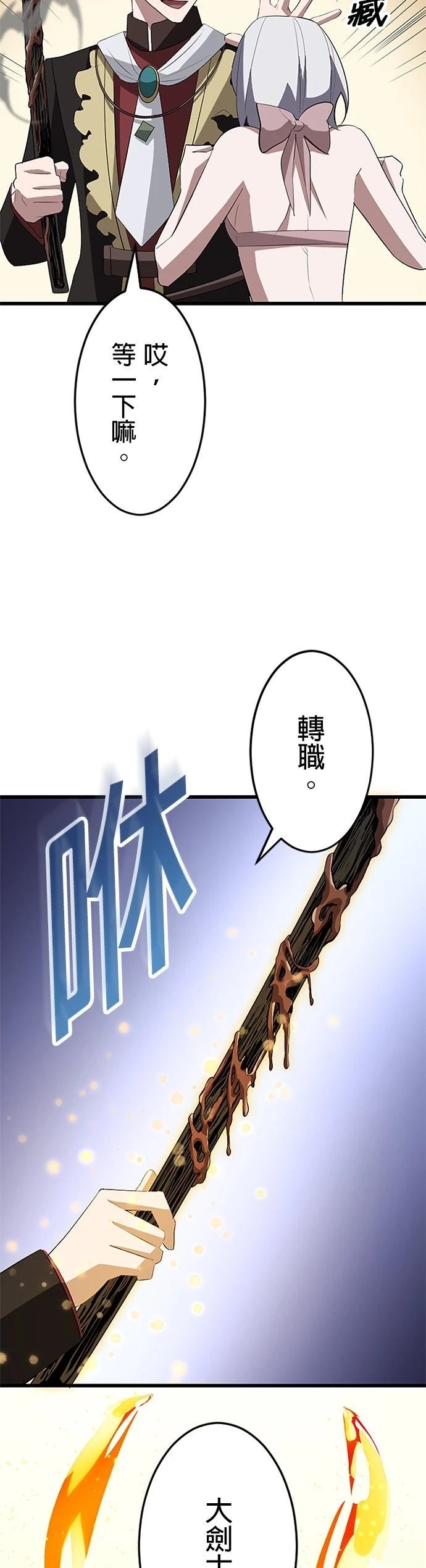 第38话21