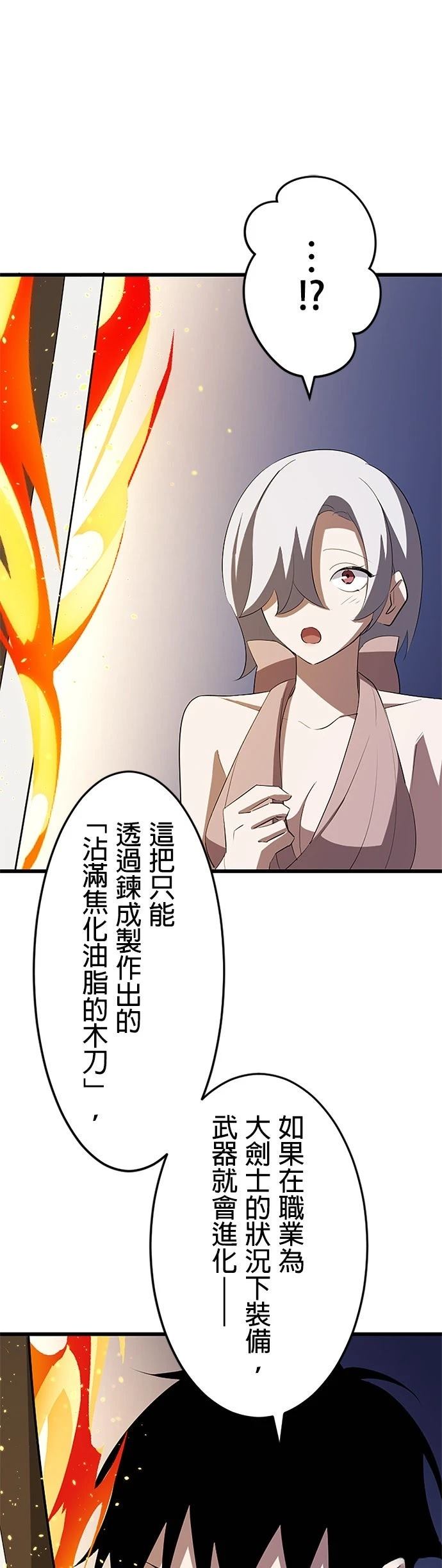 第38话24