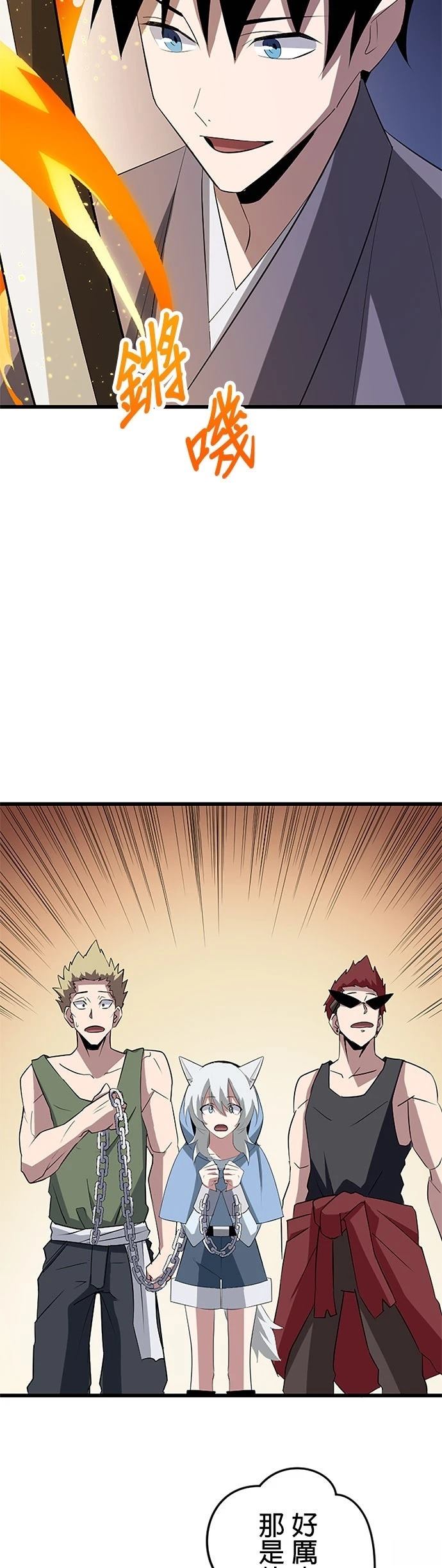 第38话25