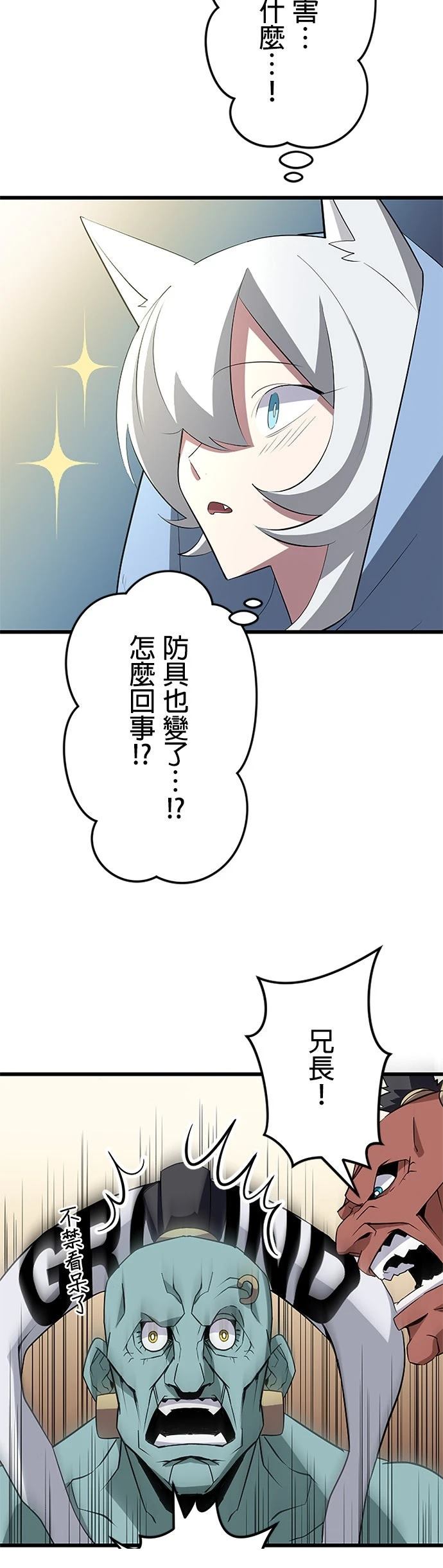 第38话26