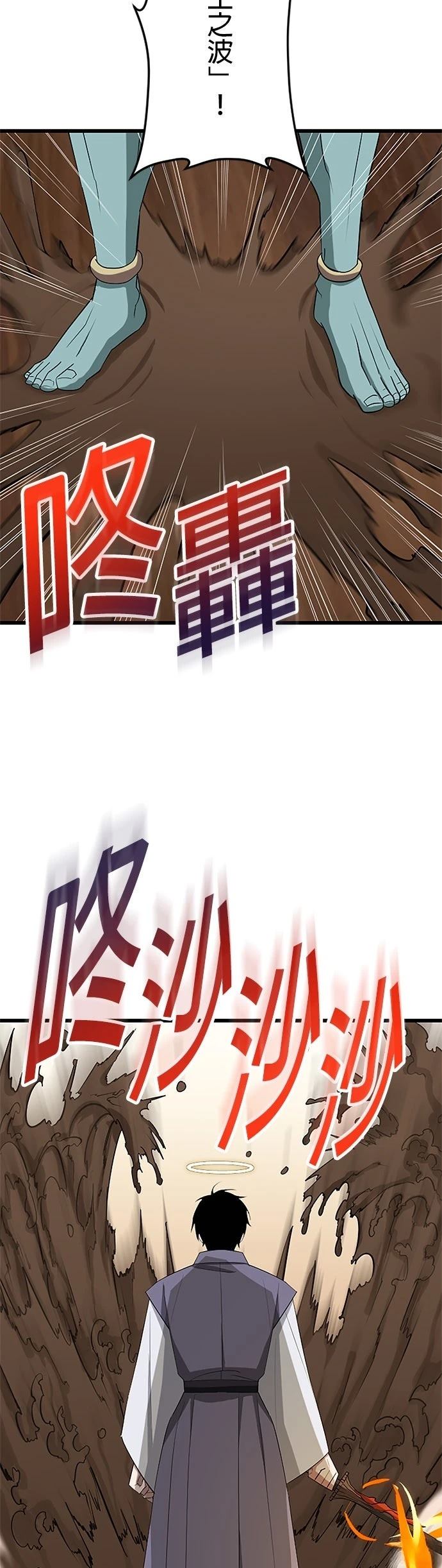 第38话28