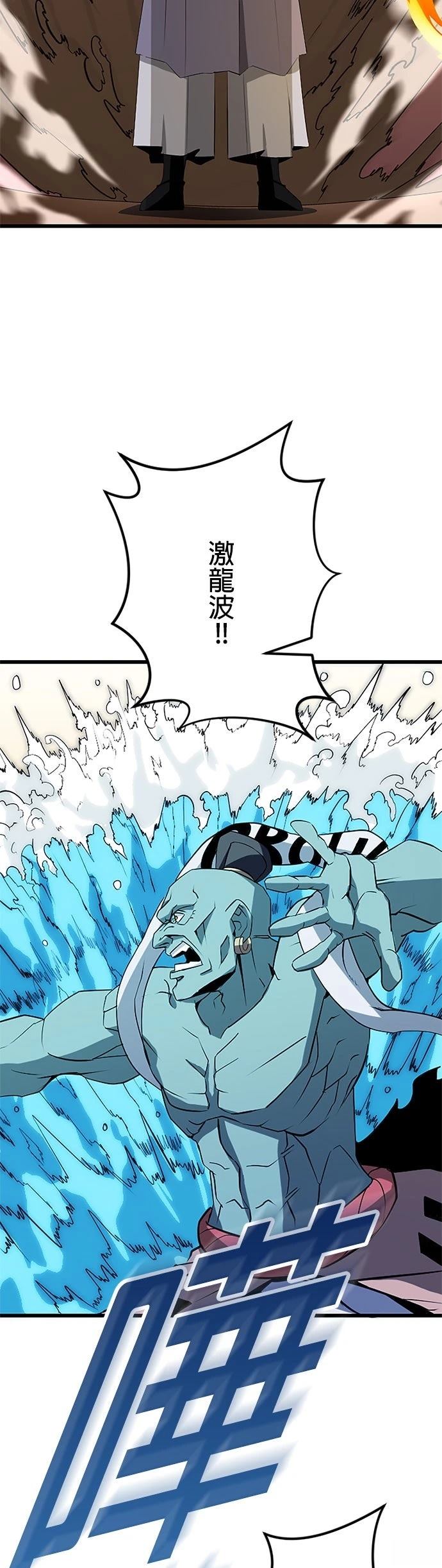 第38话29