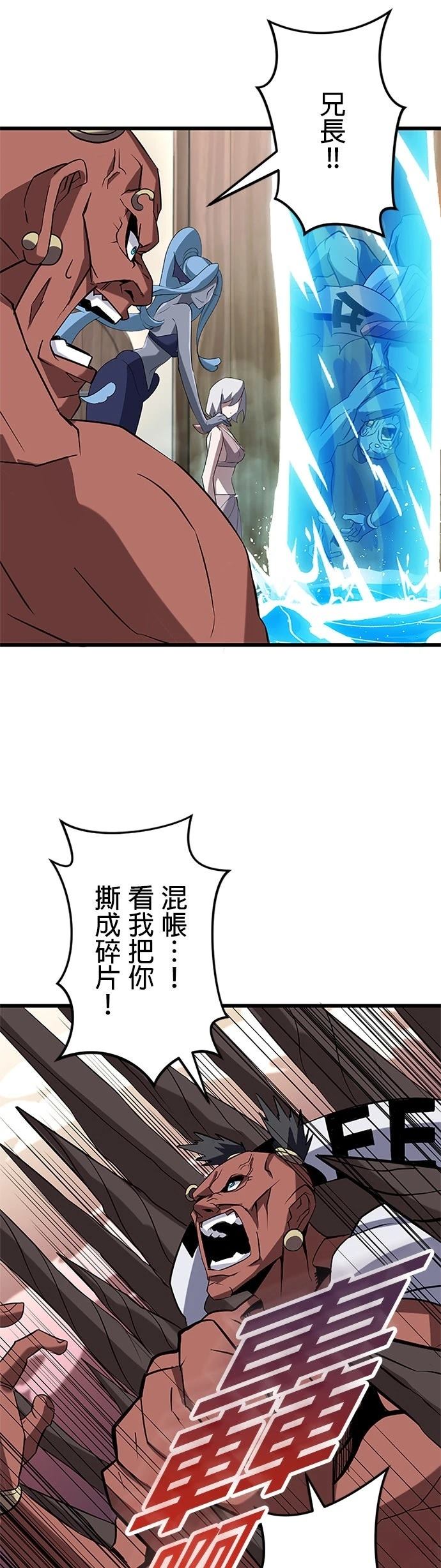 第38话32