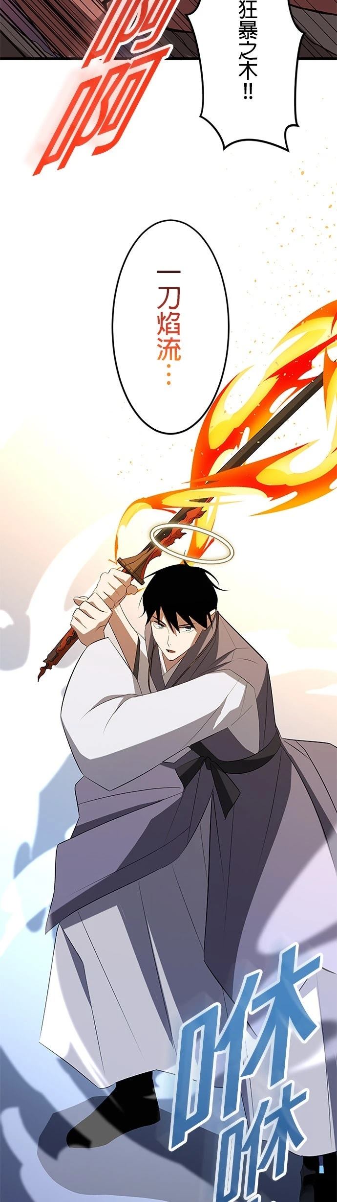 第38话33