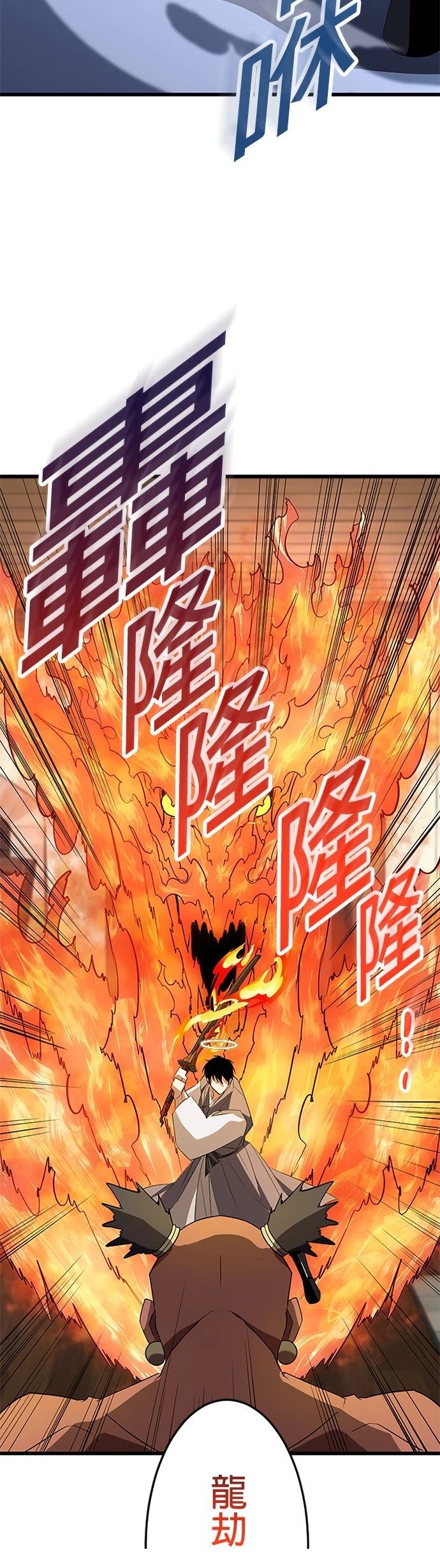 第38话34