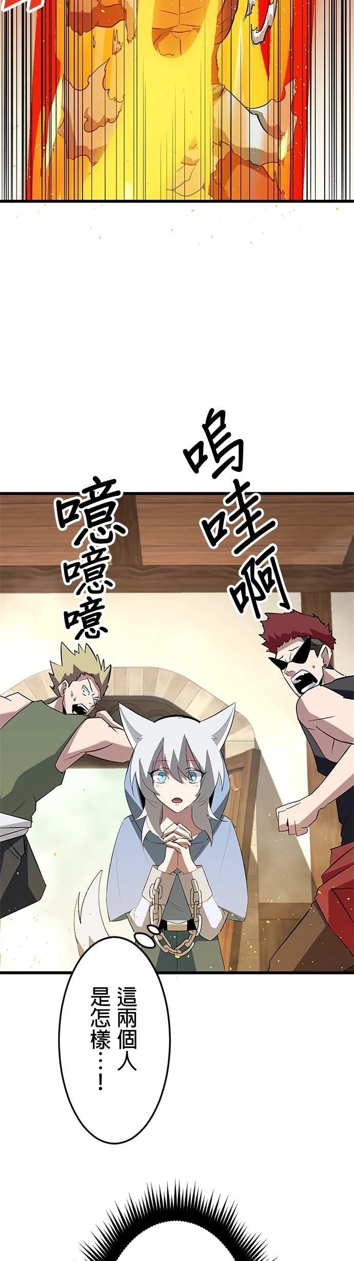 第38话36