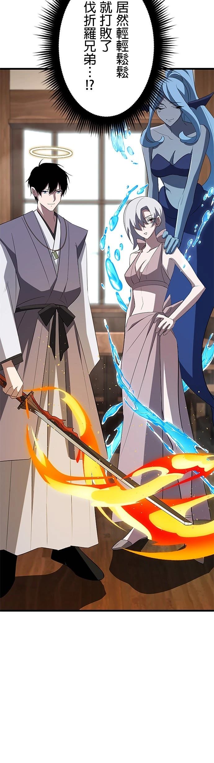 第38话37