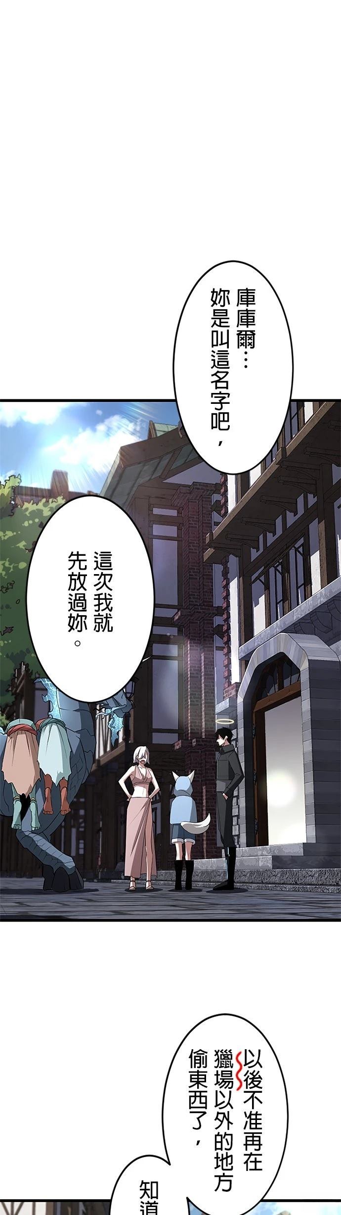第38话38