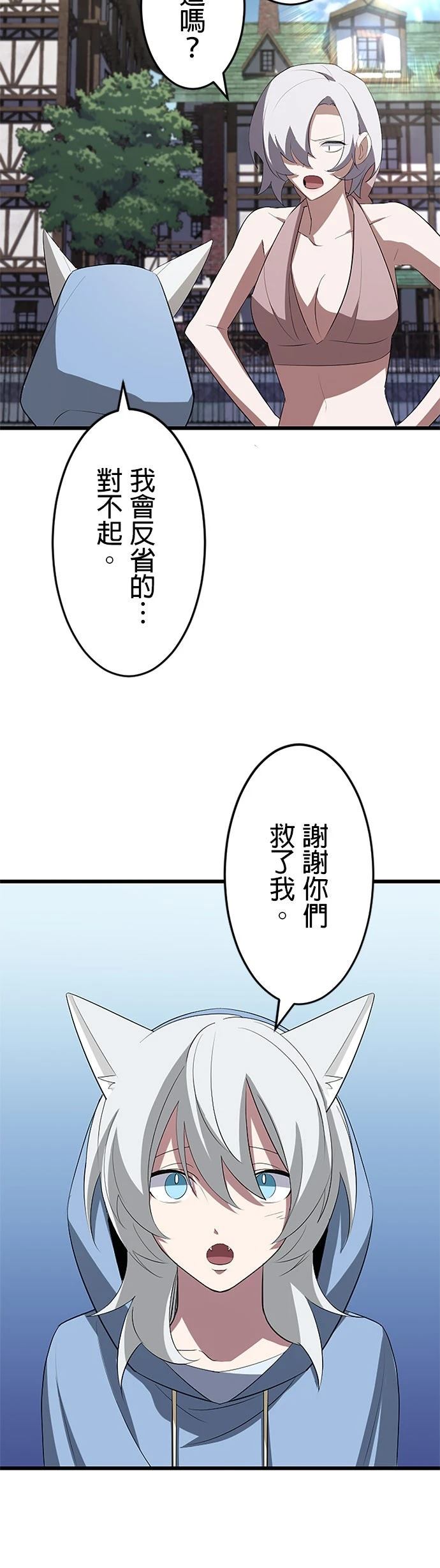 第38话39
