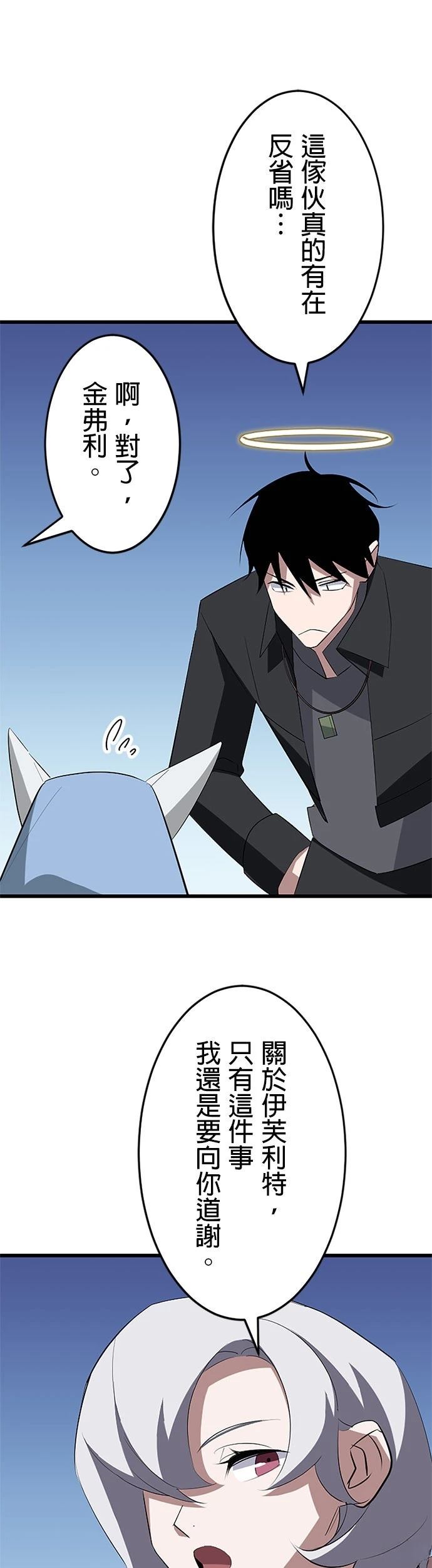 第38话40