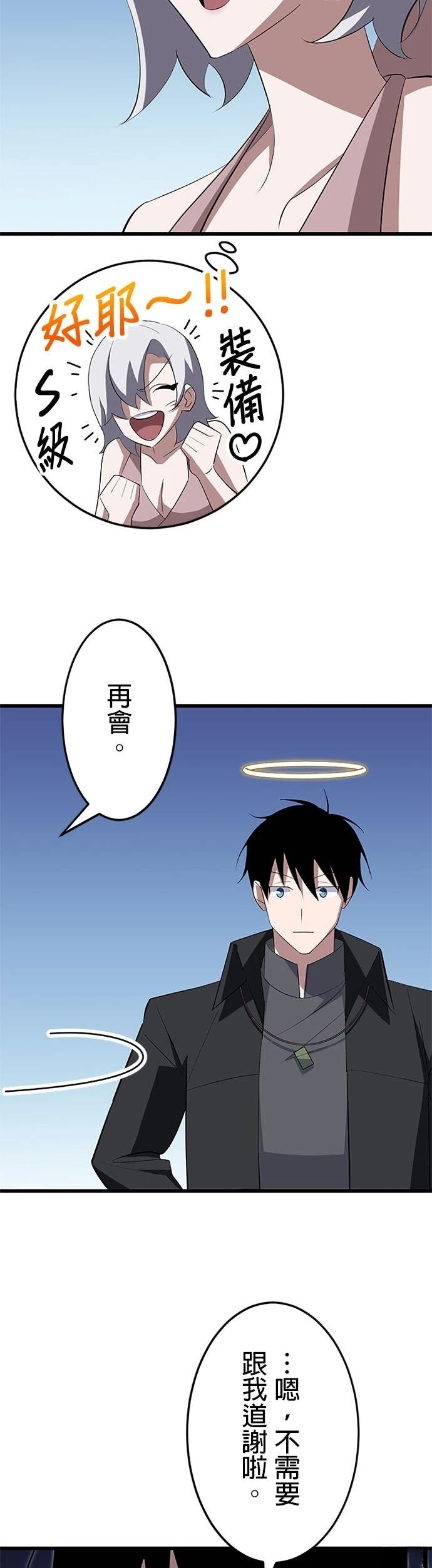 第38话41