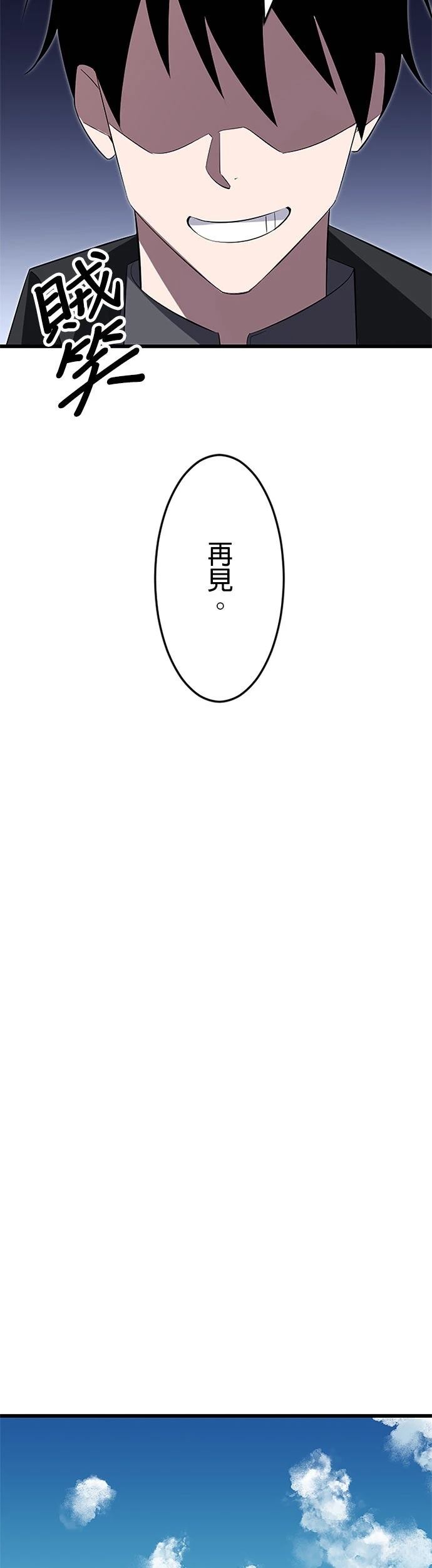 第38话42