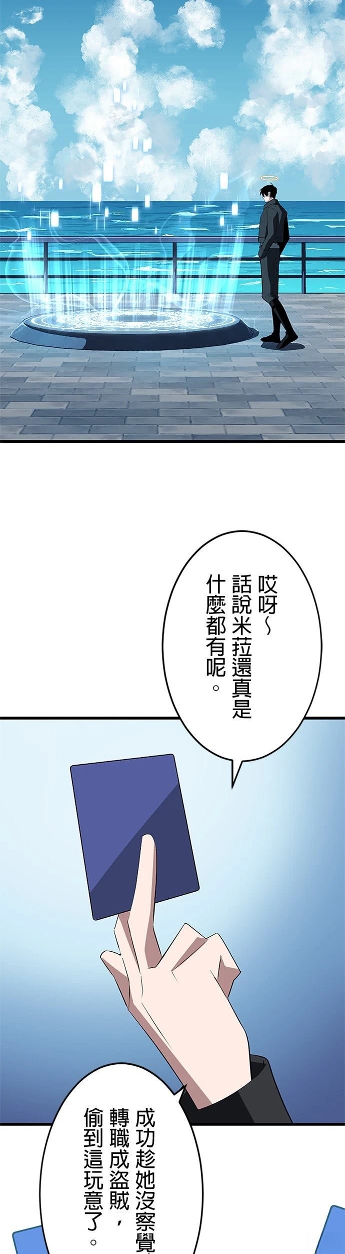 第38话43