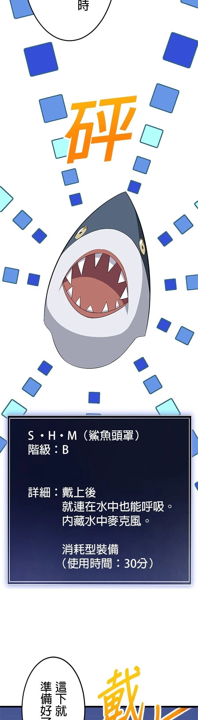 第38话44