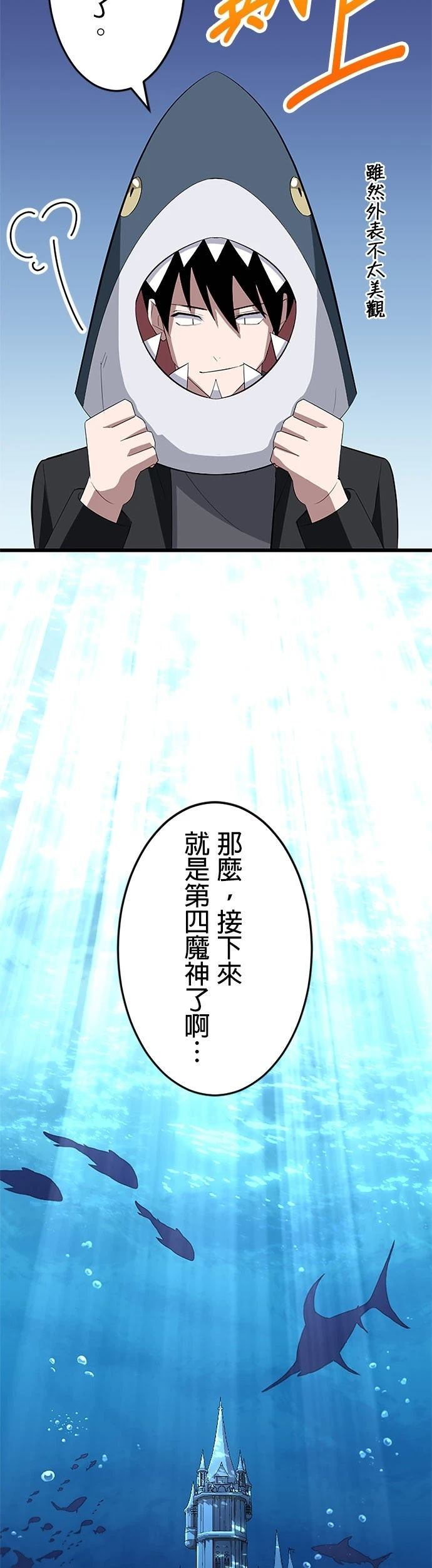 第38话45
