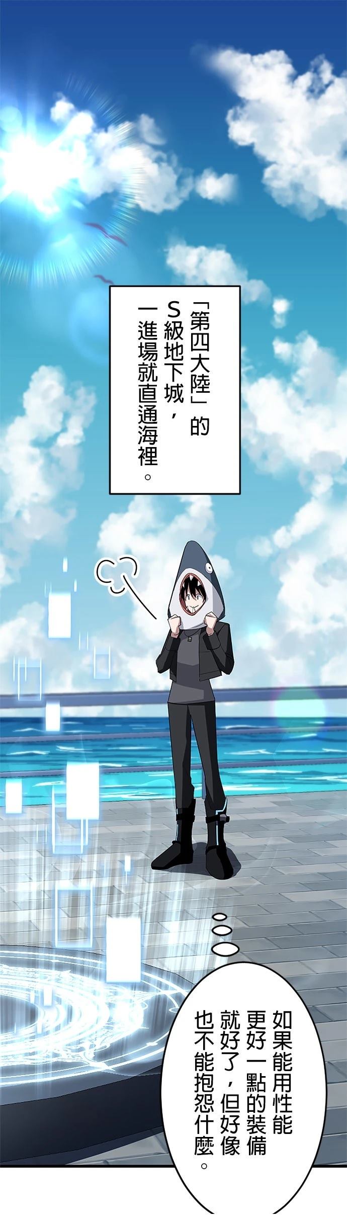 第39话0