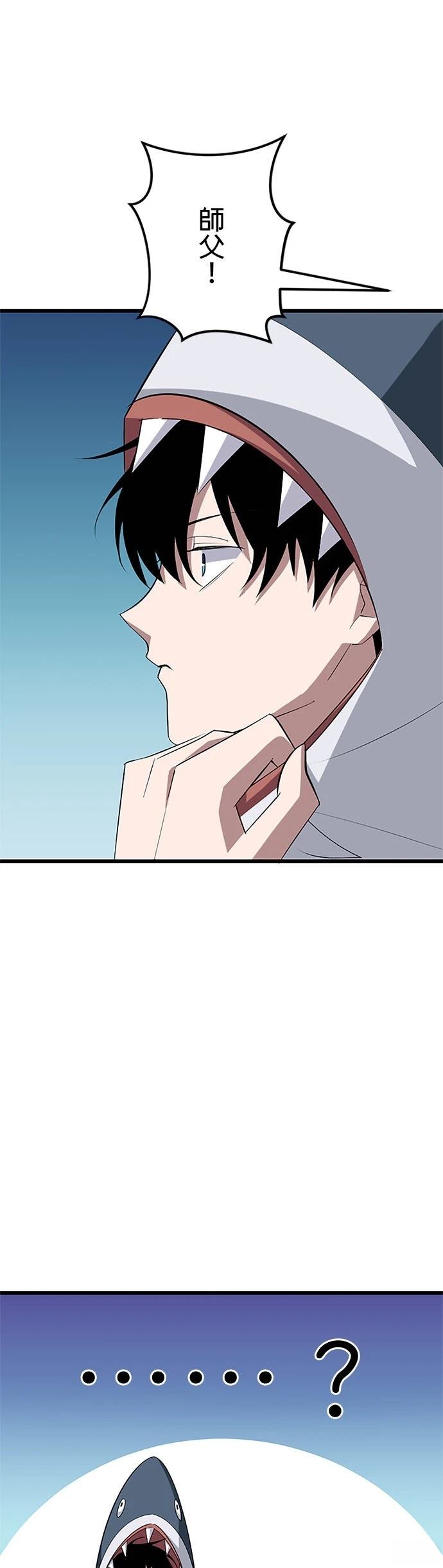 第39话1