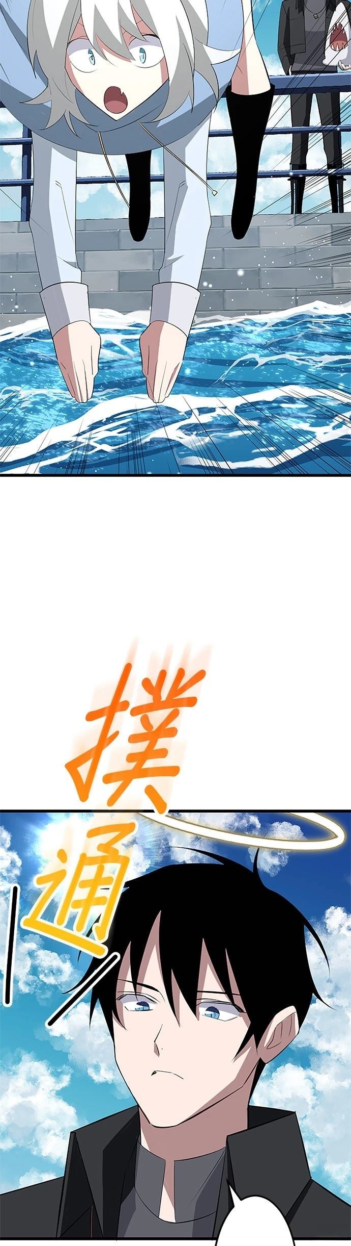 第39话10