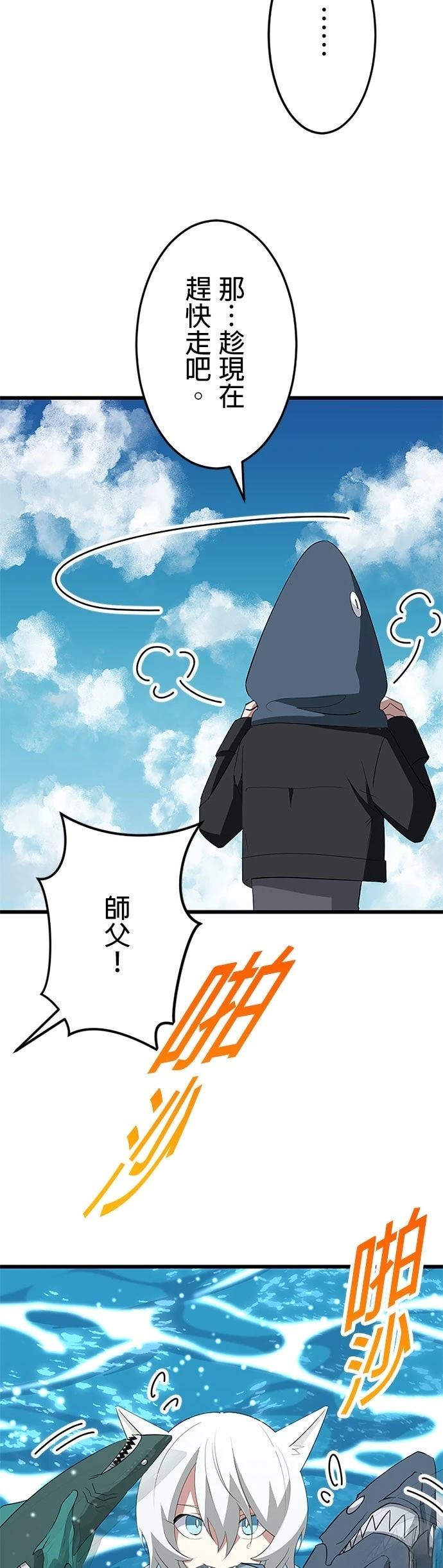 第39话11