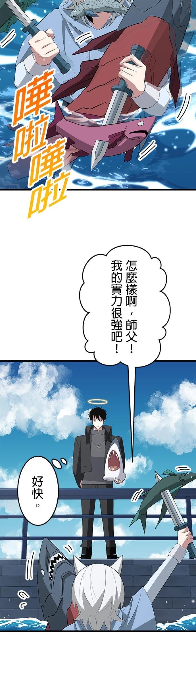 第39话12