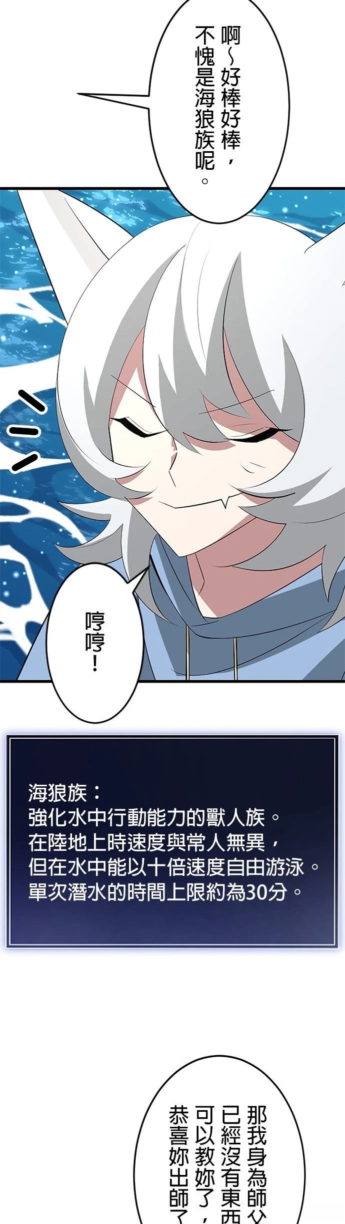 第39话13