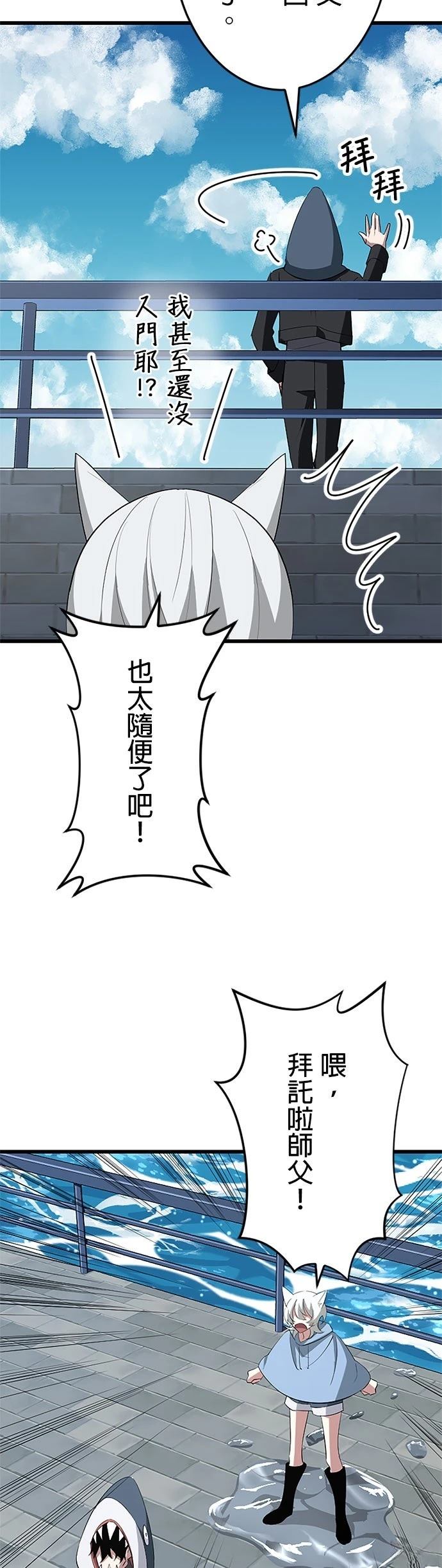 第39话14