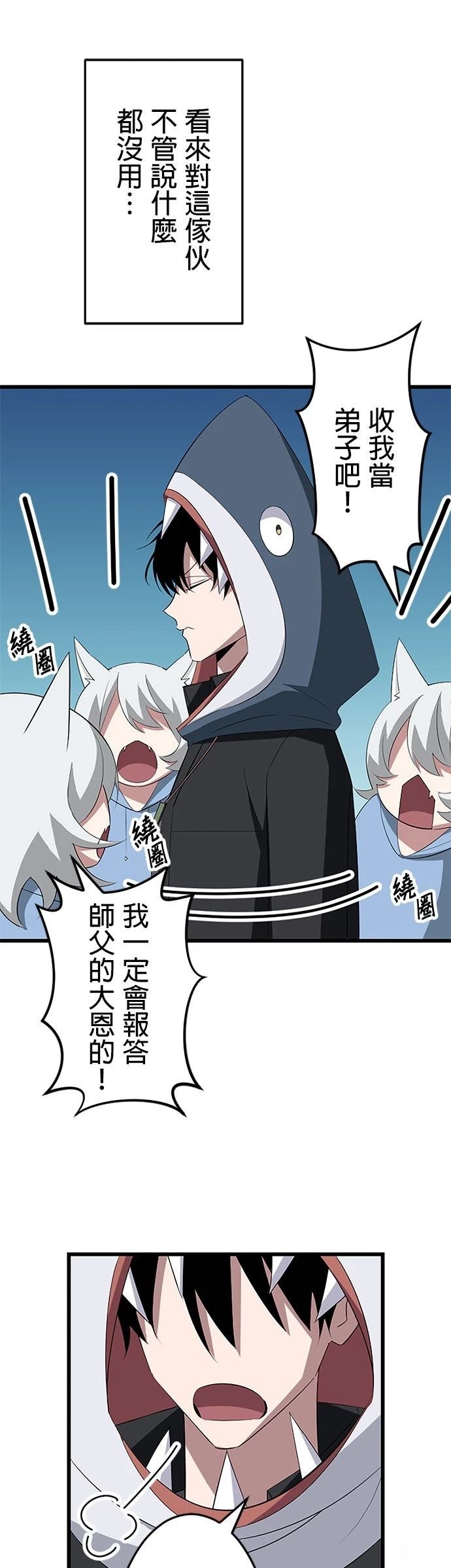 第39话16