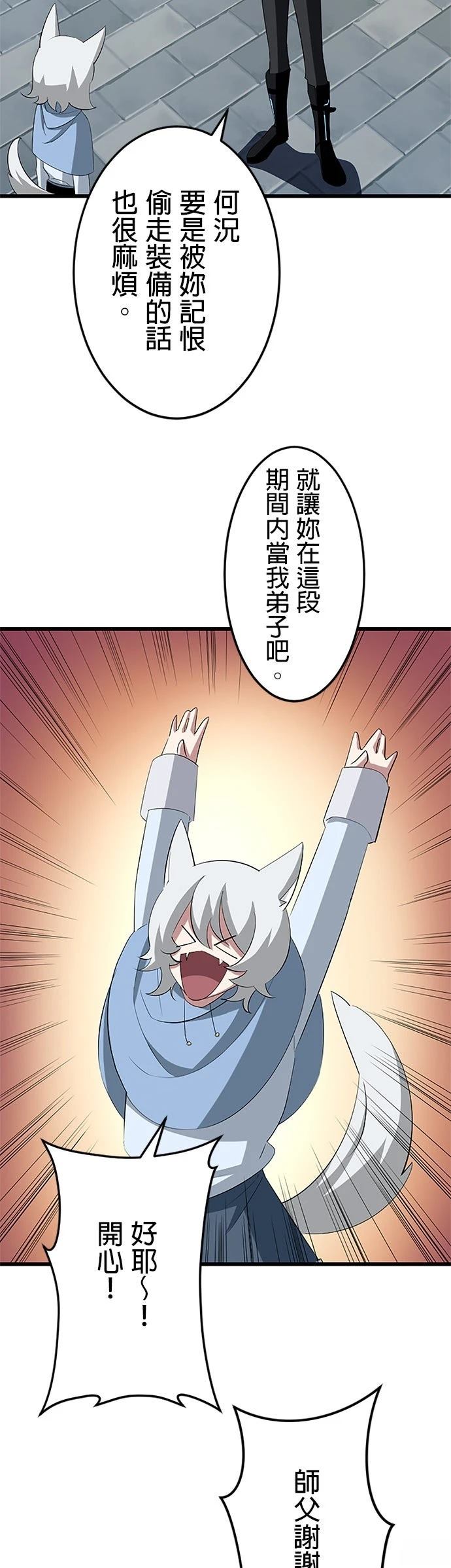 第39话18