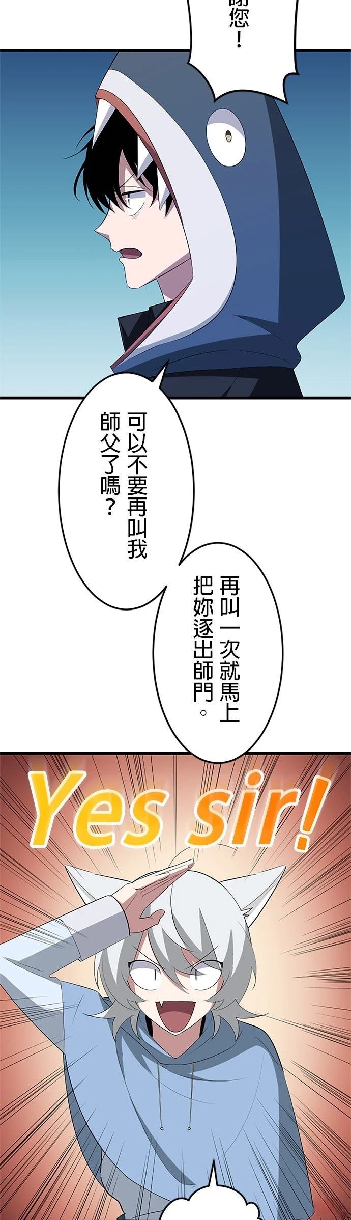 第39话19