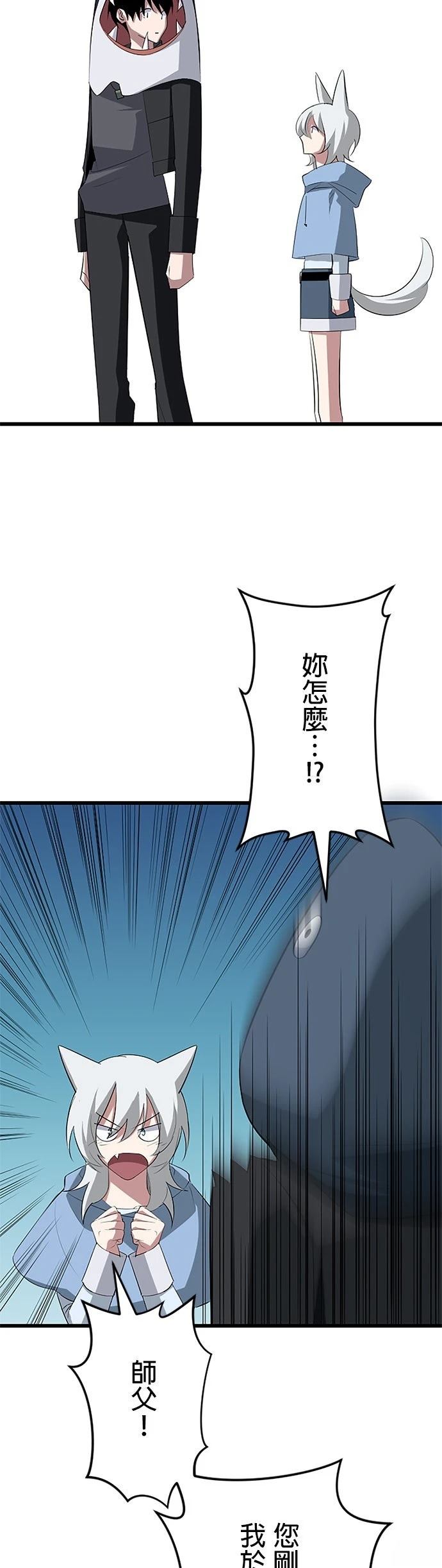 第39话2