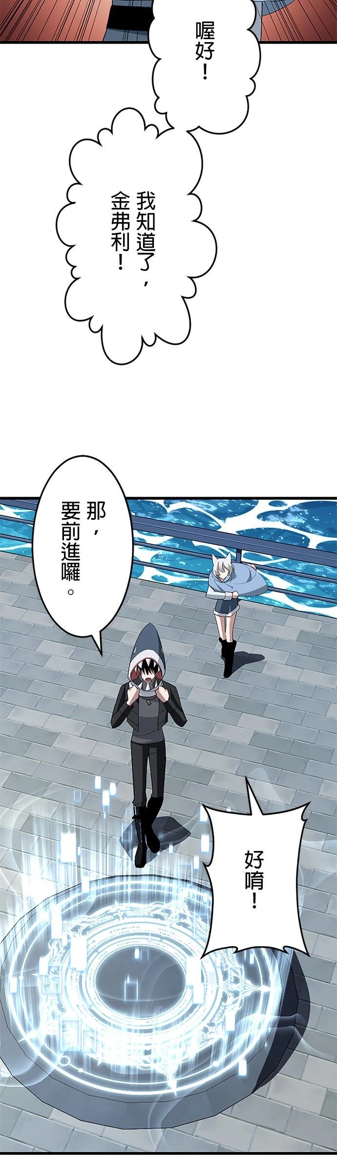 第39话20
