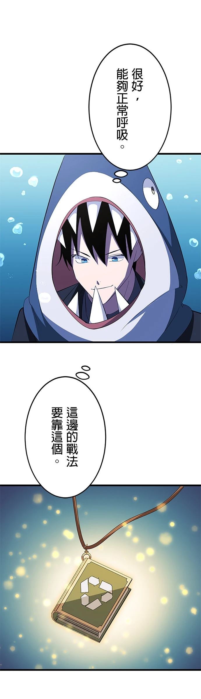 第39话23