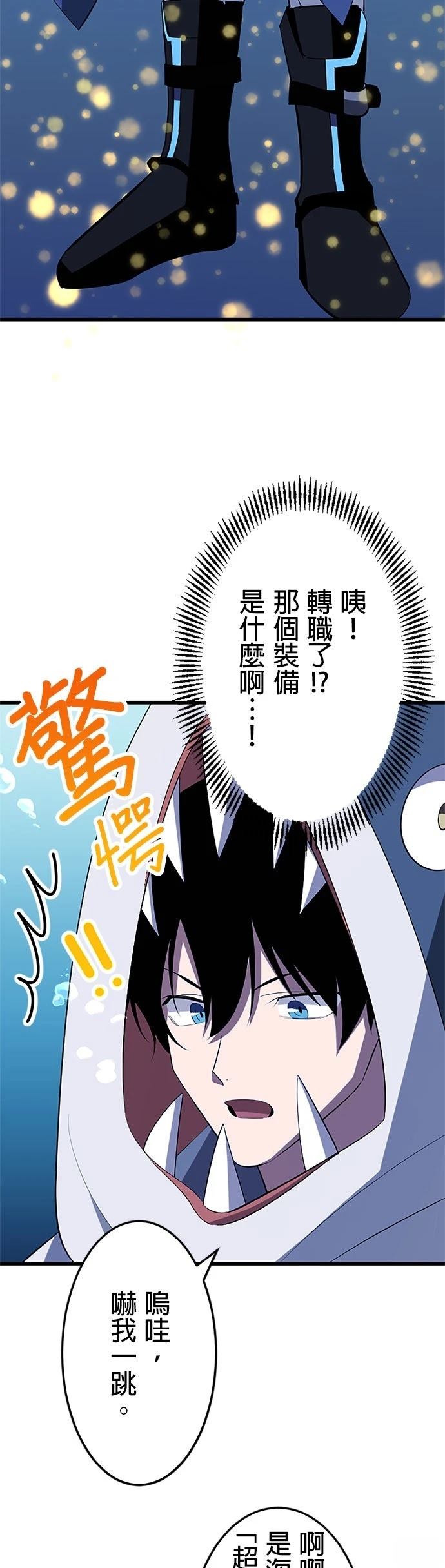 第39话25