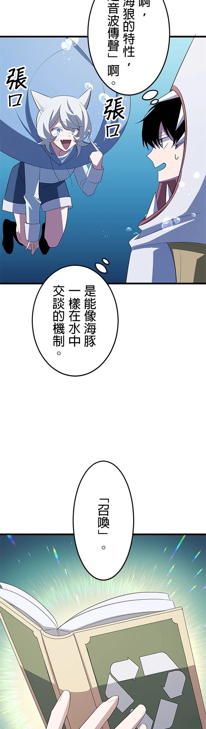 第39话26
