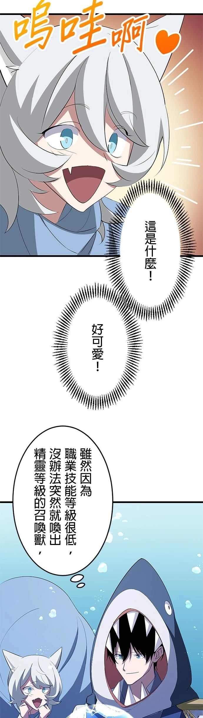 第39话28