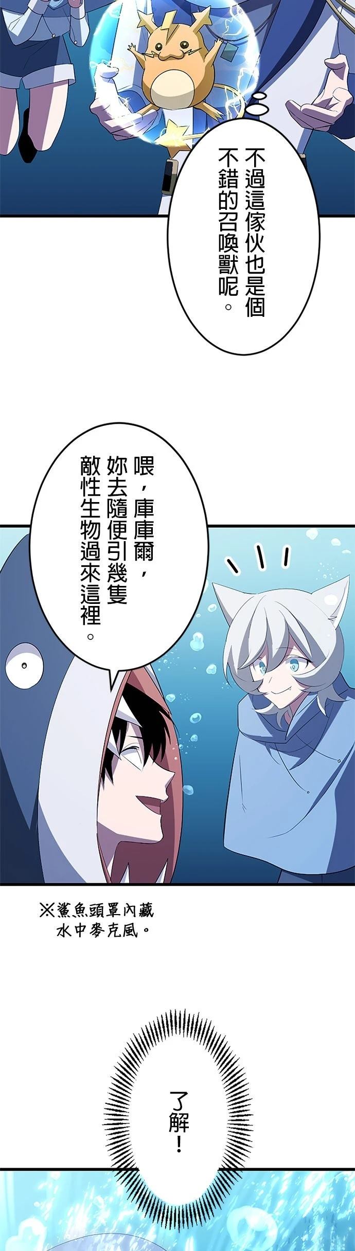 第39话29