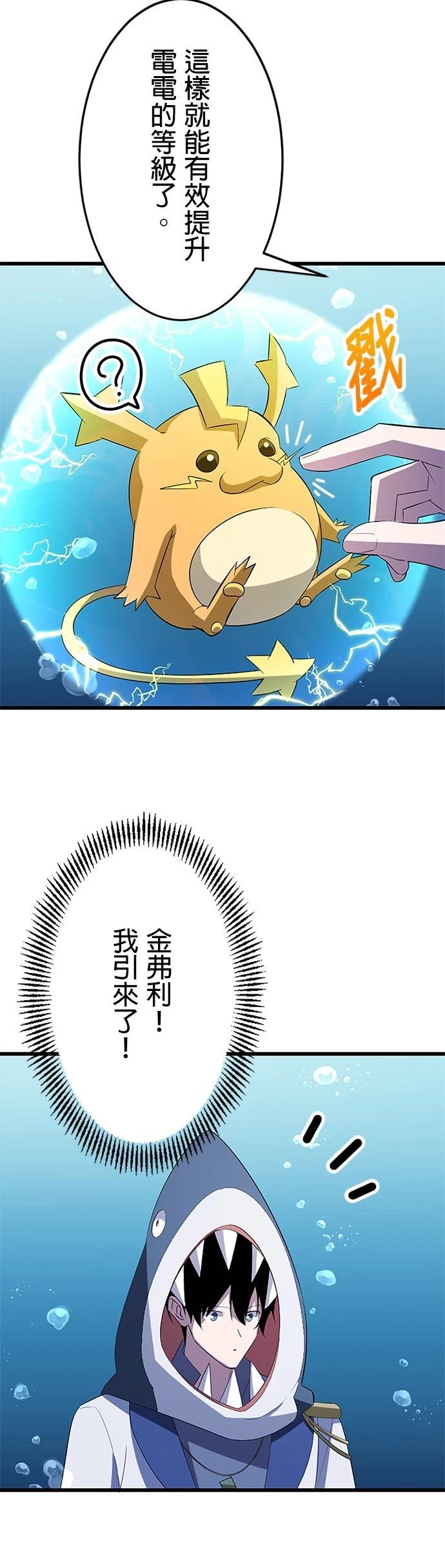 第39话31