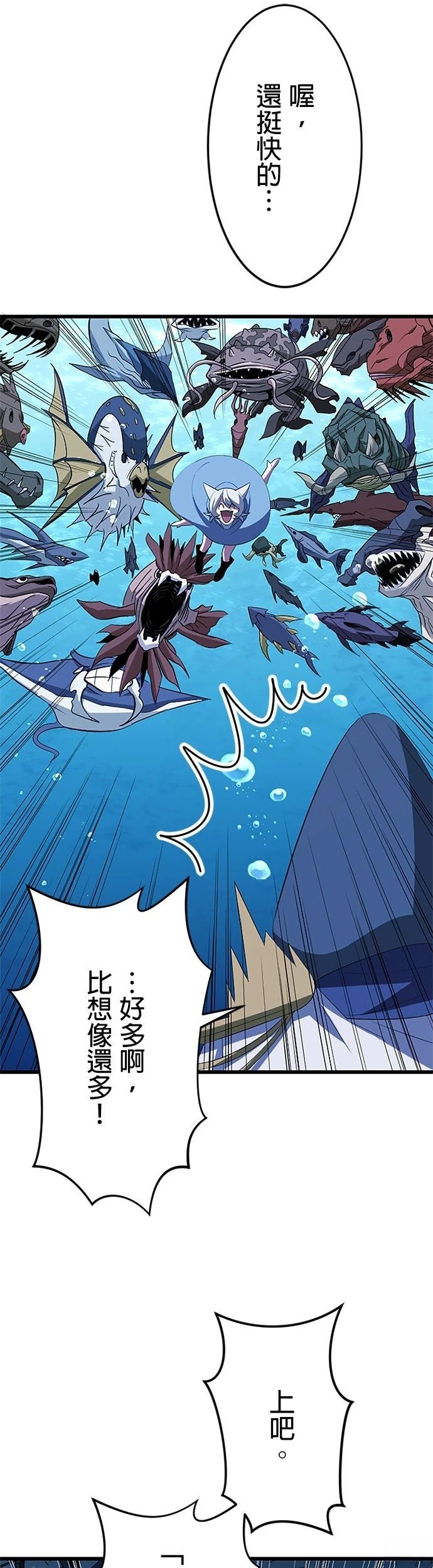 第39话32