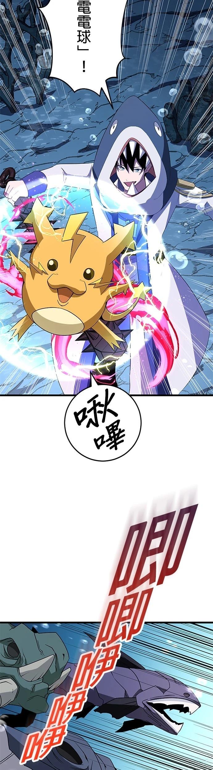 第39话33