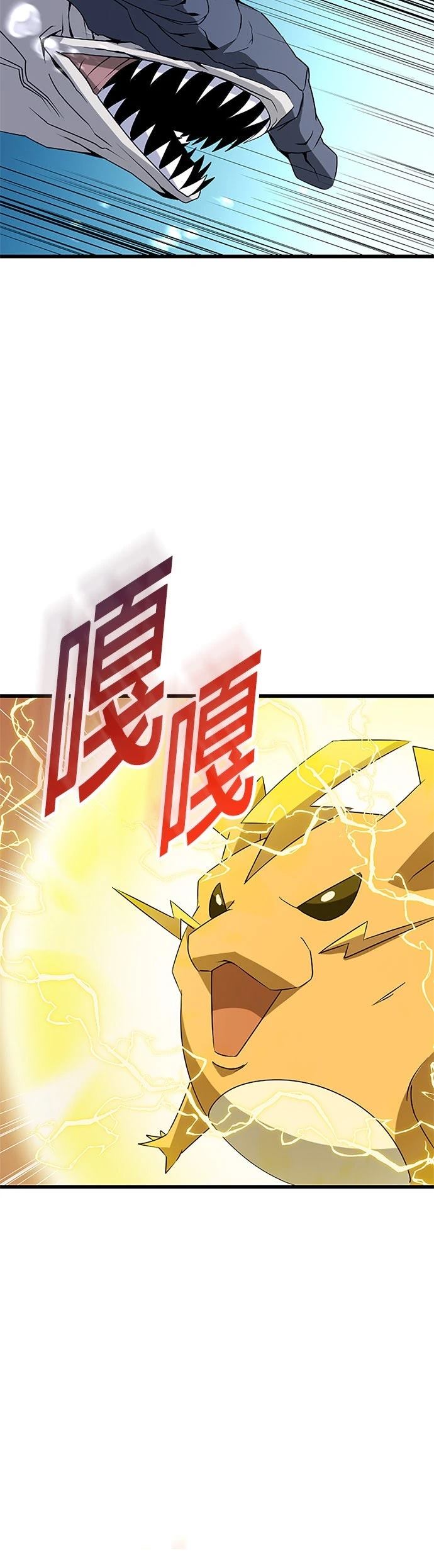 第39话34
