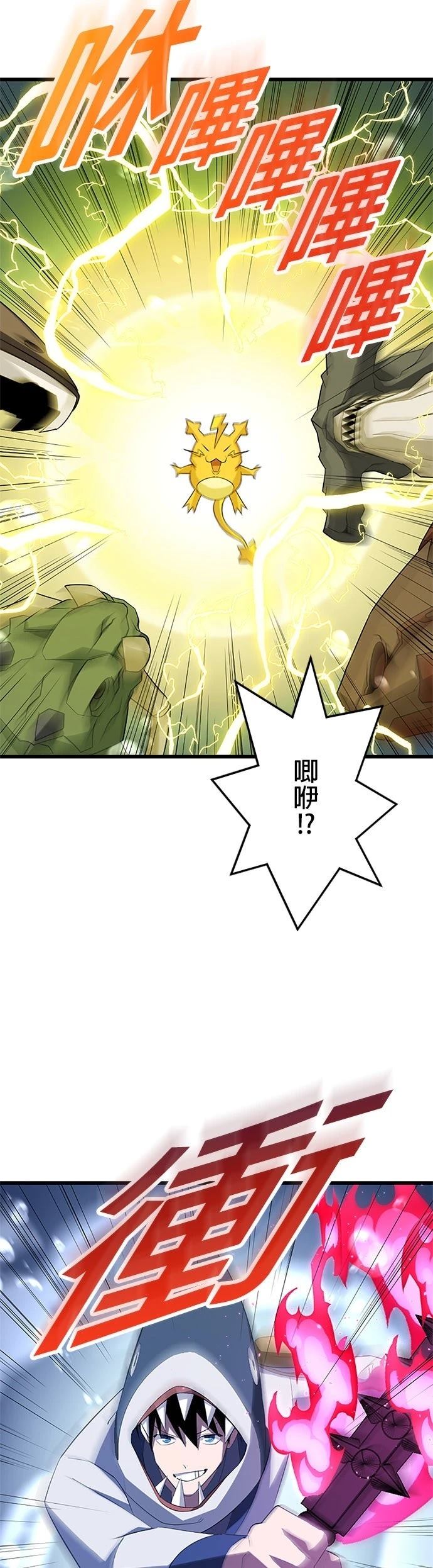 第39话35