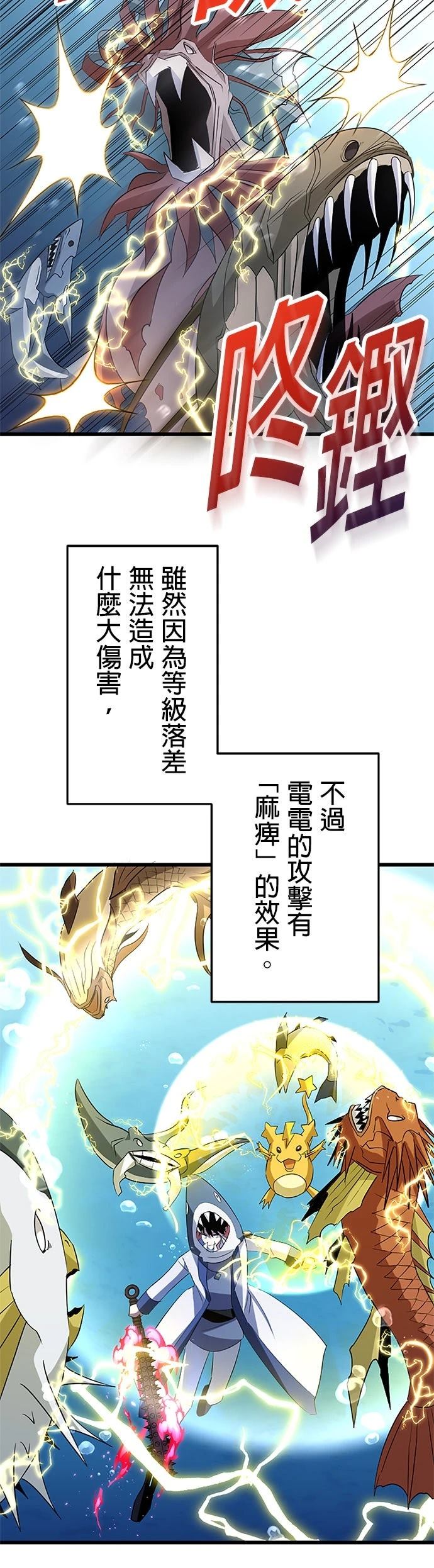 第39话37
