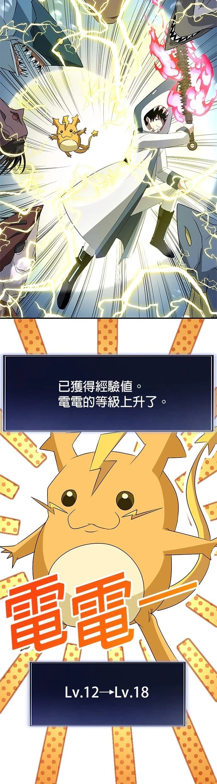 第39话39