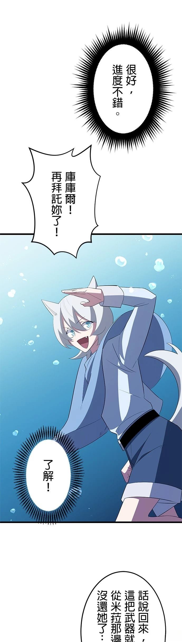 第39话40